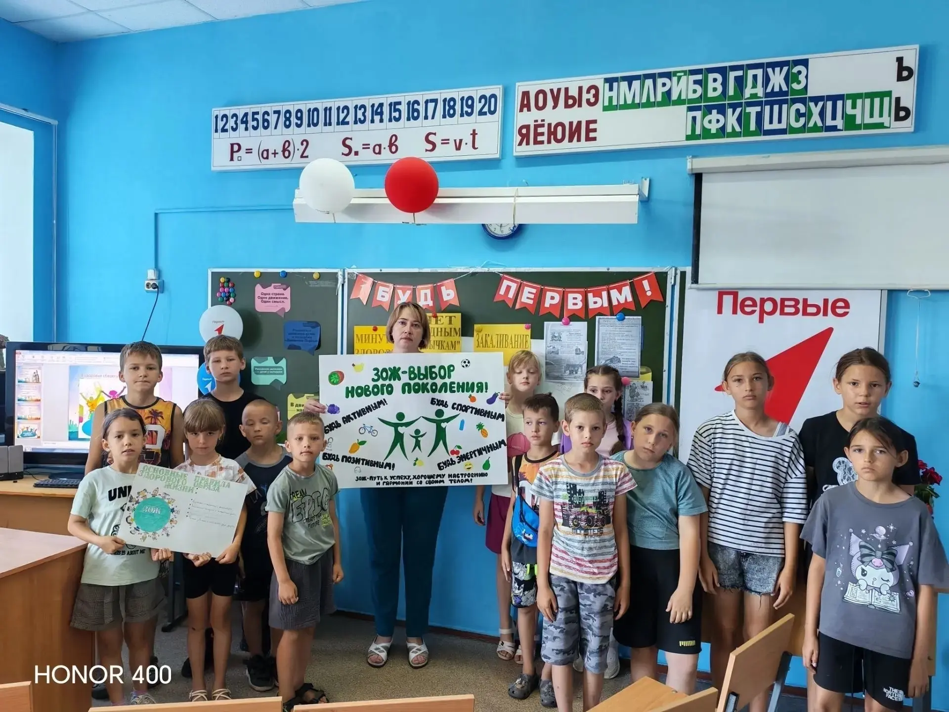 24 июня в отряде ,,Движение первых,, прошло мероприятие "ЗОЖ - наш выбор" направленное на укрепление