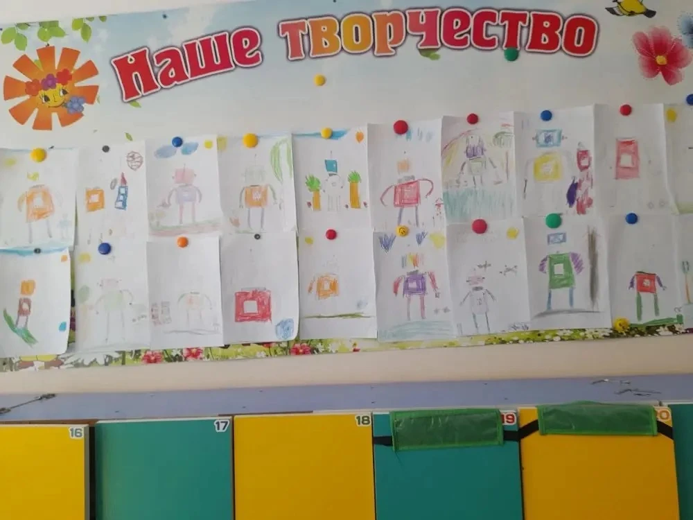 Сегодня у детей подготовительной группы 1, было занятие-игра; День роботов .🔥