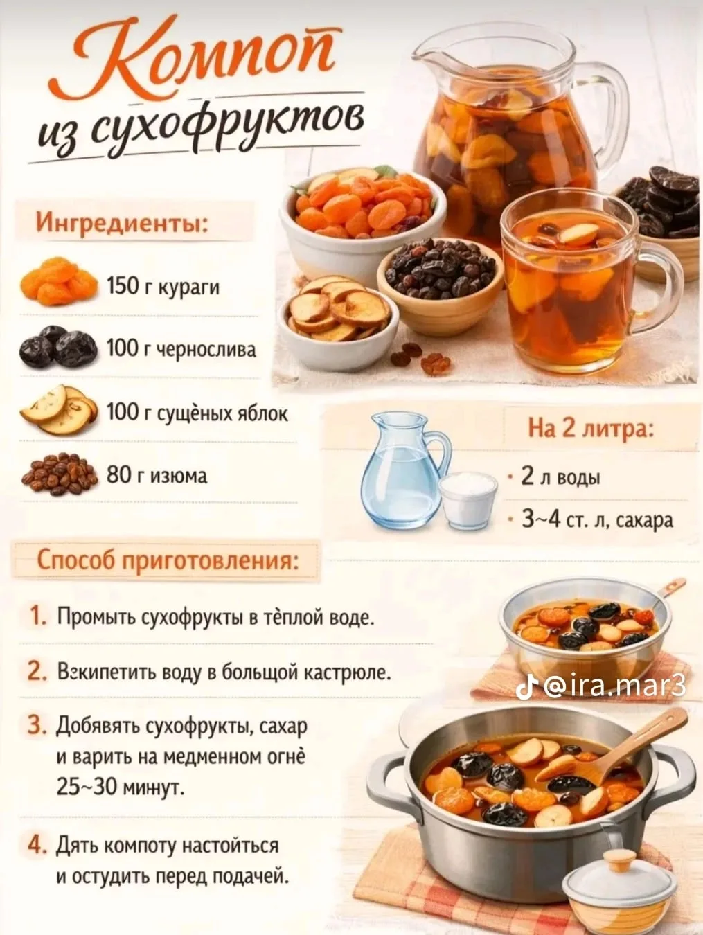 Подписаться