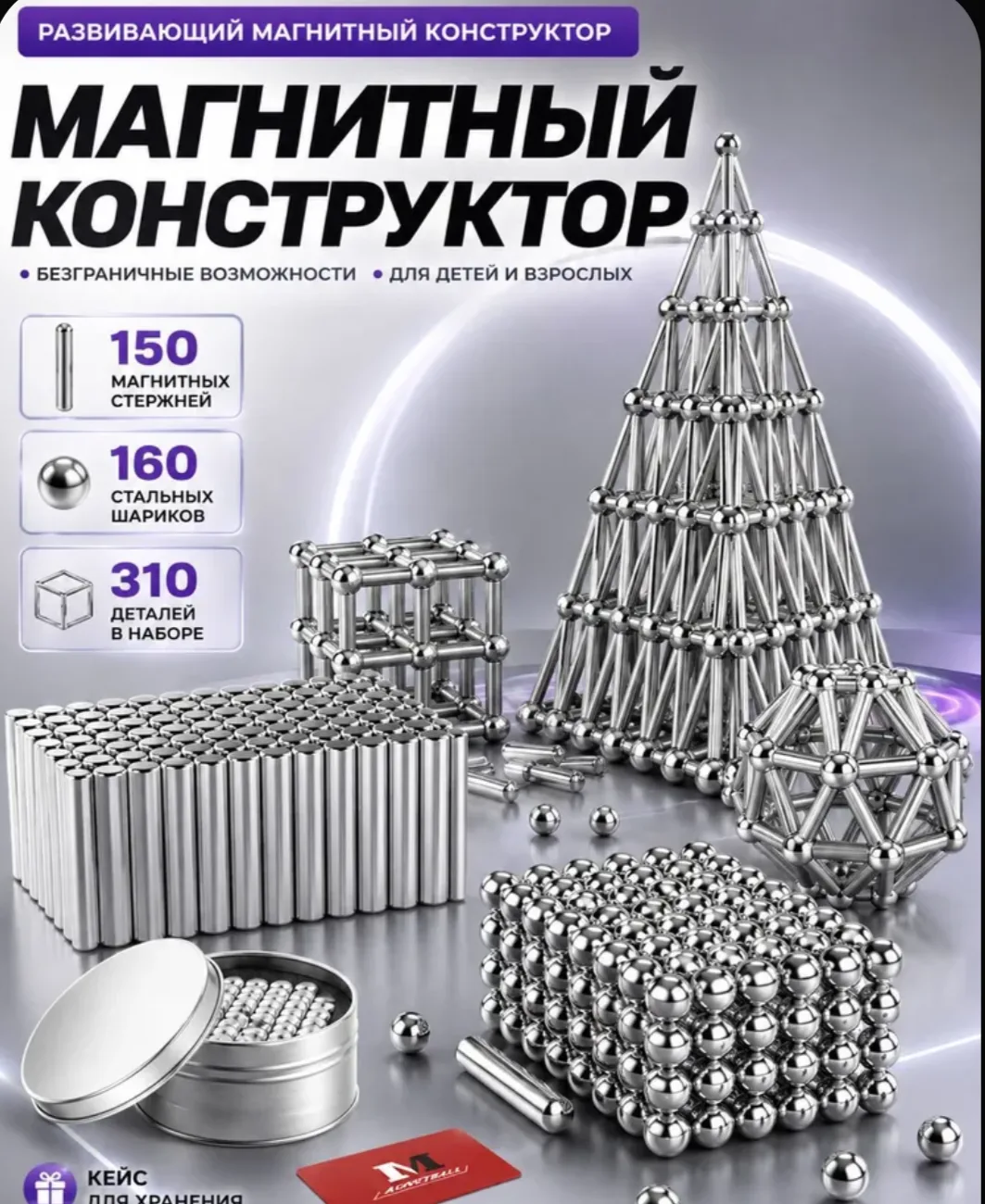 450  рублей.