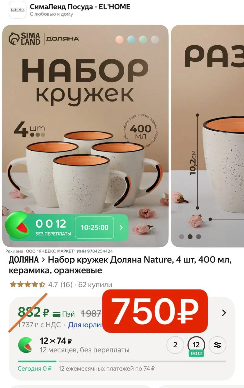 ВЫНОСИМ 📢