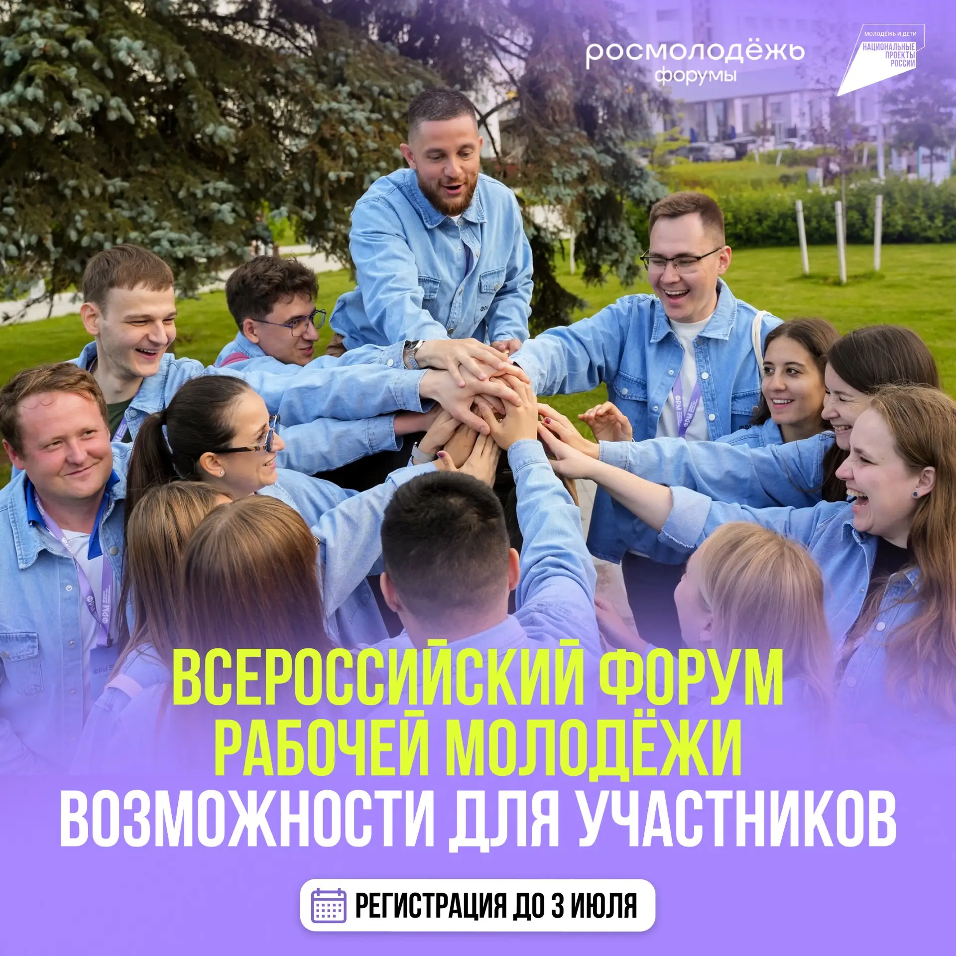 ⭐️ Сборка авиадвигателей, кабина Ми-8 и тайны Камской ГЭС: куда отправятся участники Форума рабочей 