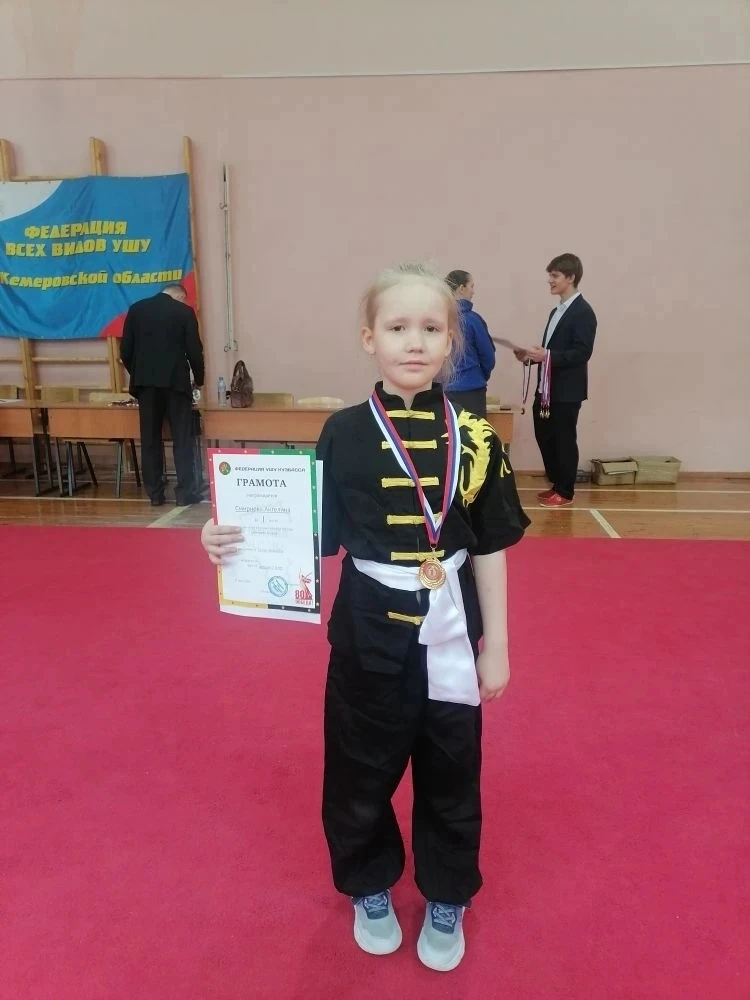 17 мая в г. Кемерово прошел чемпионат и первенство клубных команд г. Кемерово по ушу-таолу. Смирнова