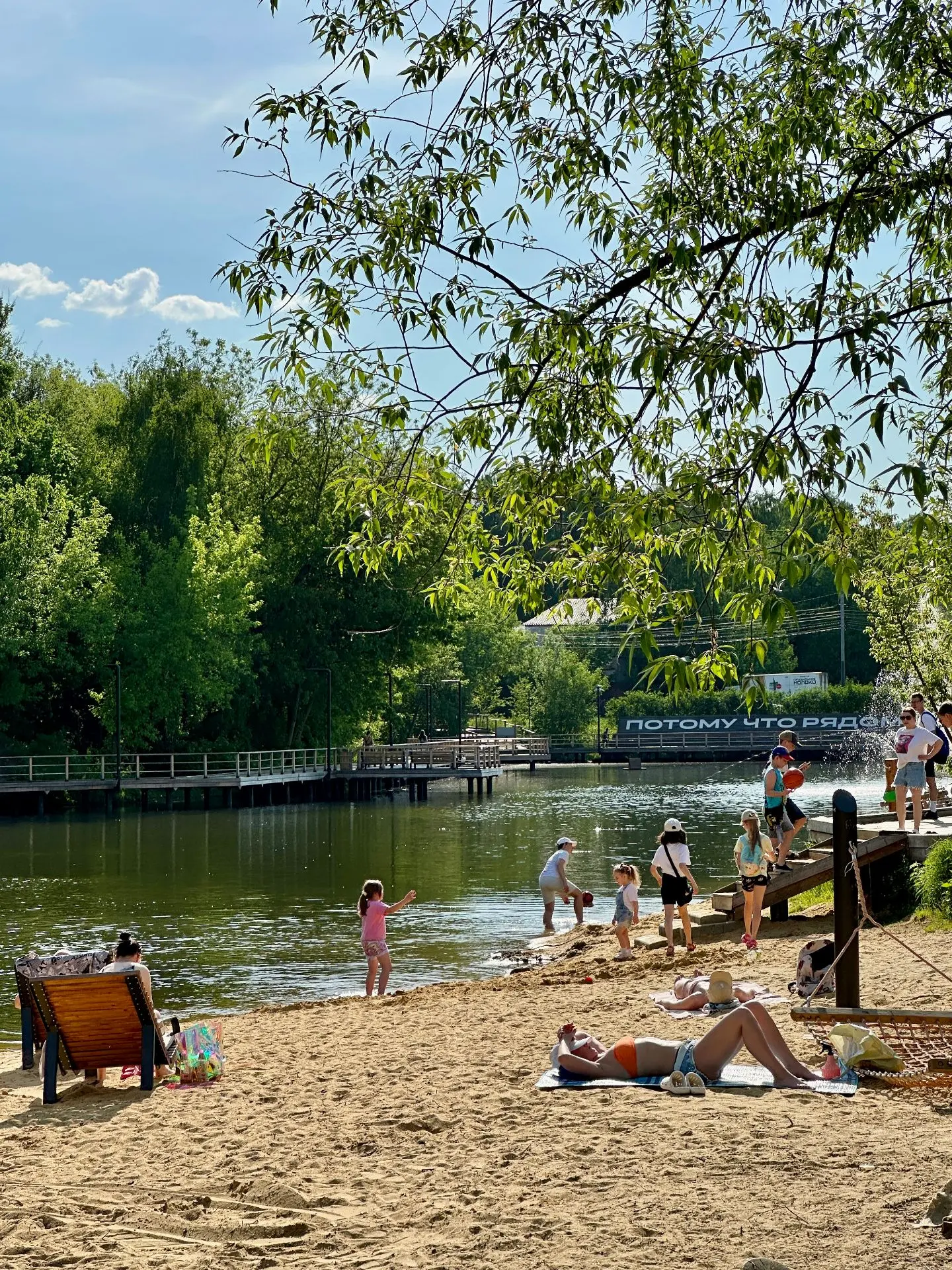 Видное - город-курорт 🏖☀️  Подписывайтесь на Видное 24