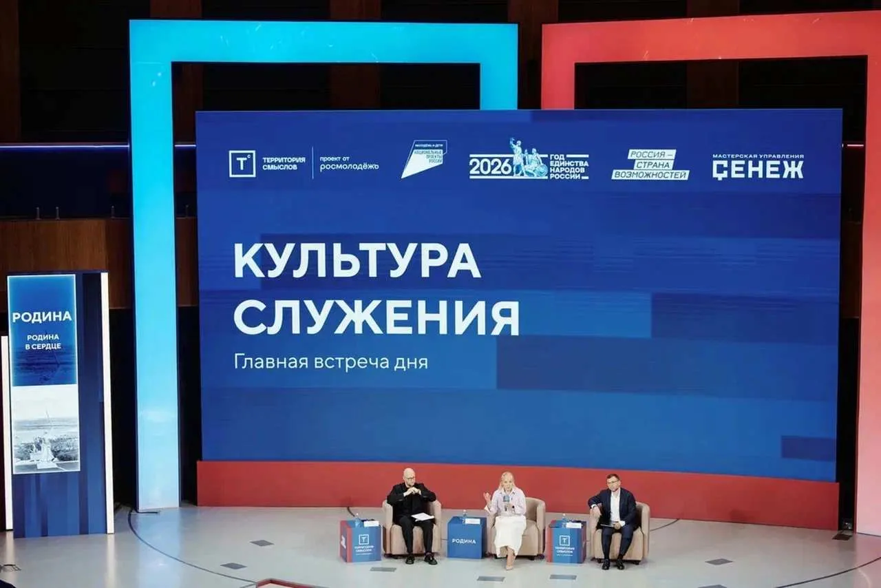 На «Территории смыслов» Мария Костюк и Денис Пушилин обсудили культуру служения и роль ...