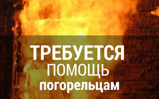 Уважаемые жители!