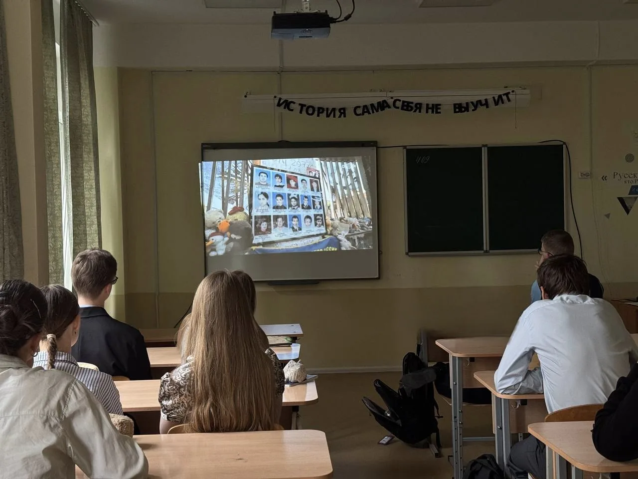 🕊️ 3 сентября — День солидарности в борьбе с терроризмом