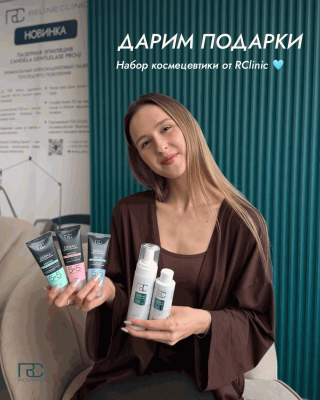Вновь радуем вас наборами космецевтики🩵