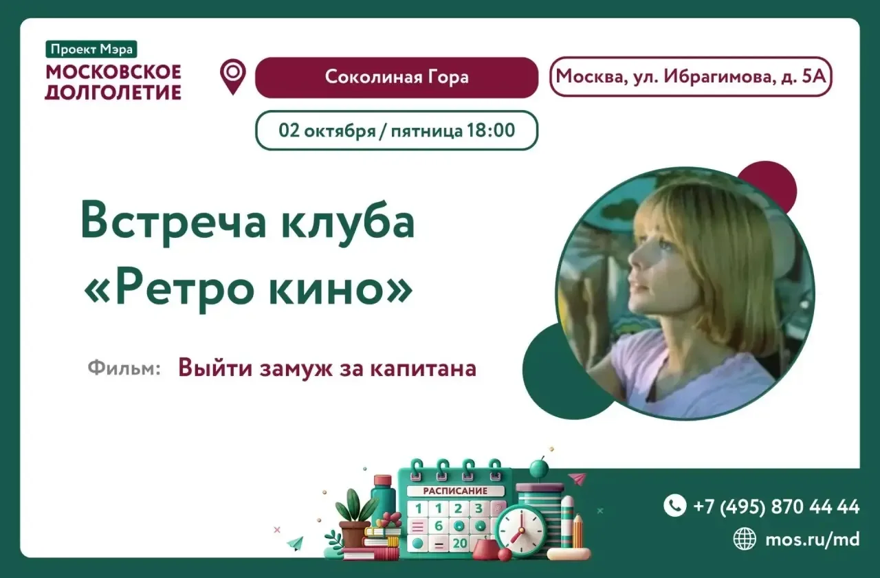 Дорогие любители кино и ценители искусства! 🎥