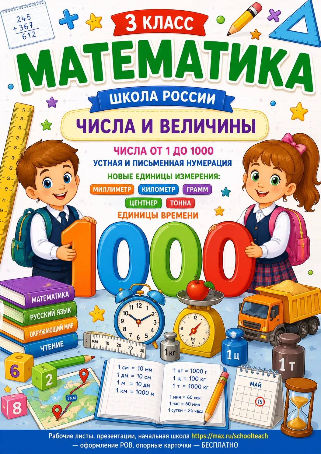 🙏Девочки, если нравится материал- поддержите подпиской и лайком, ❤️это Ваша маленькая ...