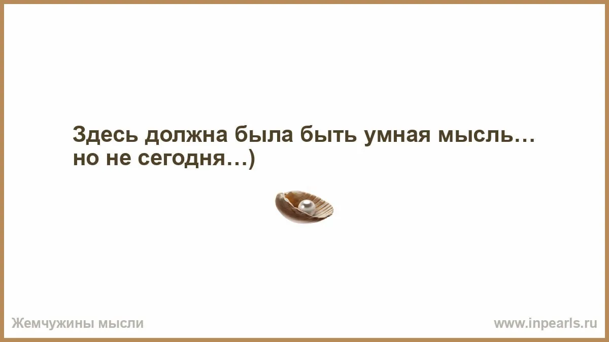 Я писала сюда пост...