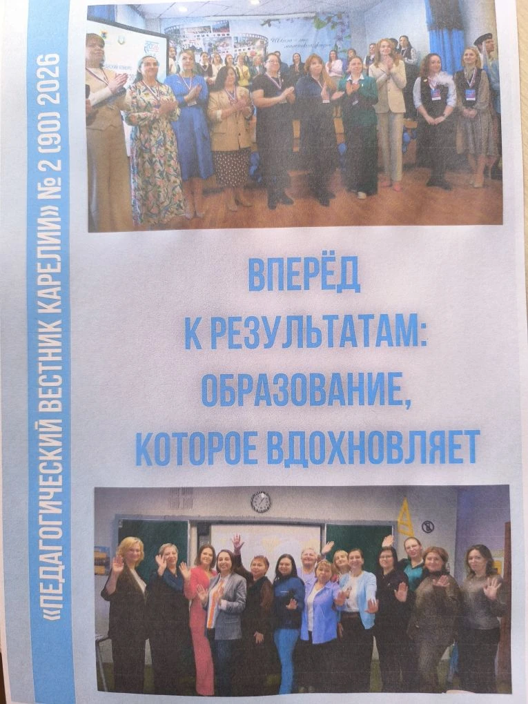 Это интересно...