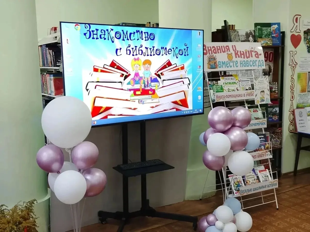 Наше большое книжное приключение! 📚**