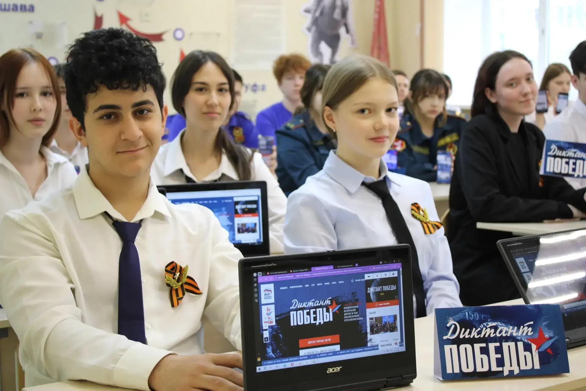 ДИКТАНТ ПОБЕДЫ - 2026