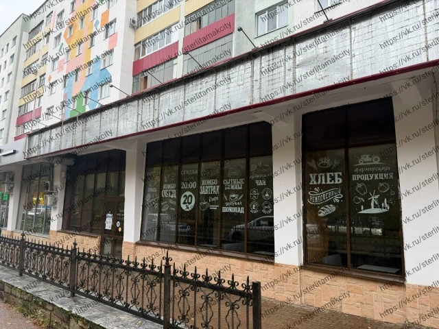 В Стерлитамаке закрылось кафе "Ватрушкин" на проспекте Октября.