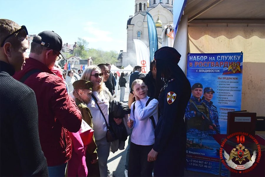 Во Владивостоке росгвардейцы представили свою площадку на городском фестивале   📢 На центральной пло