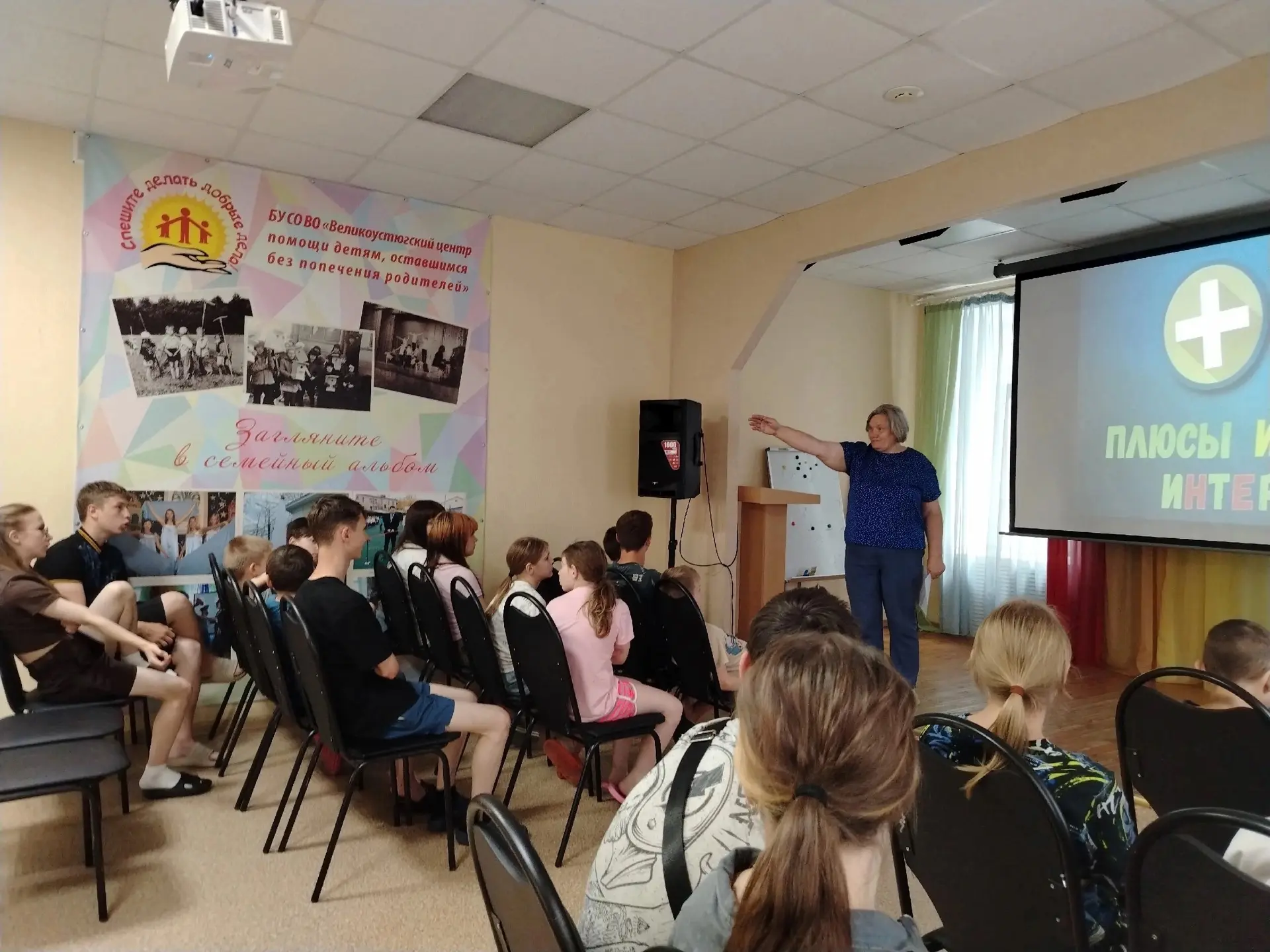🛜Такой небезопасный, но нужный интернет

Сегодня наши мальчишки и девчонки  обсуждали плюсы и минус