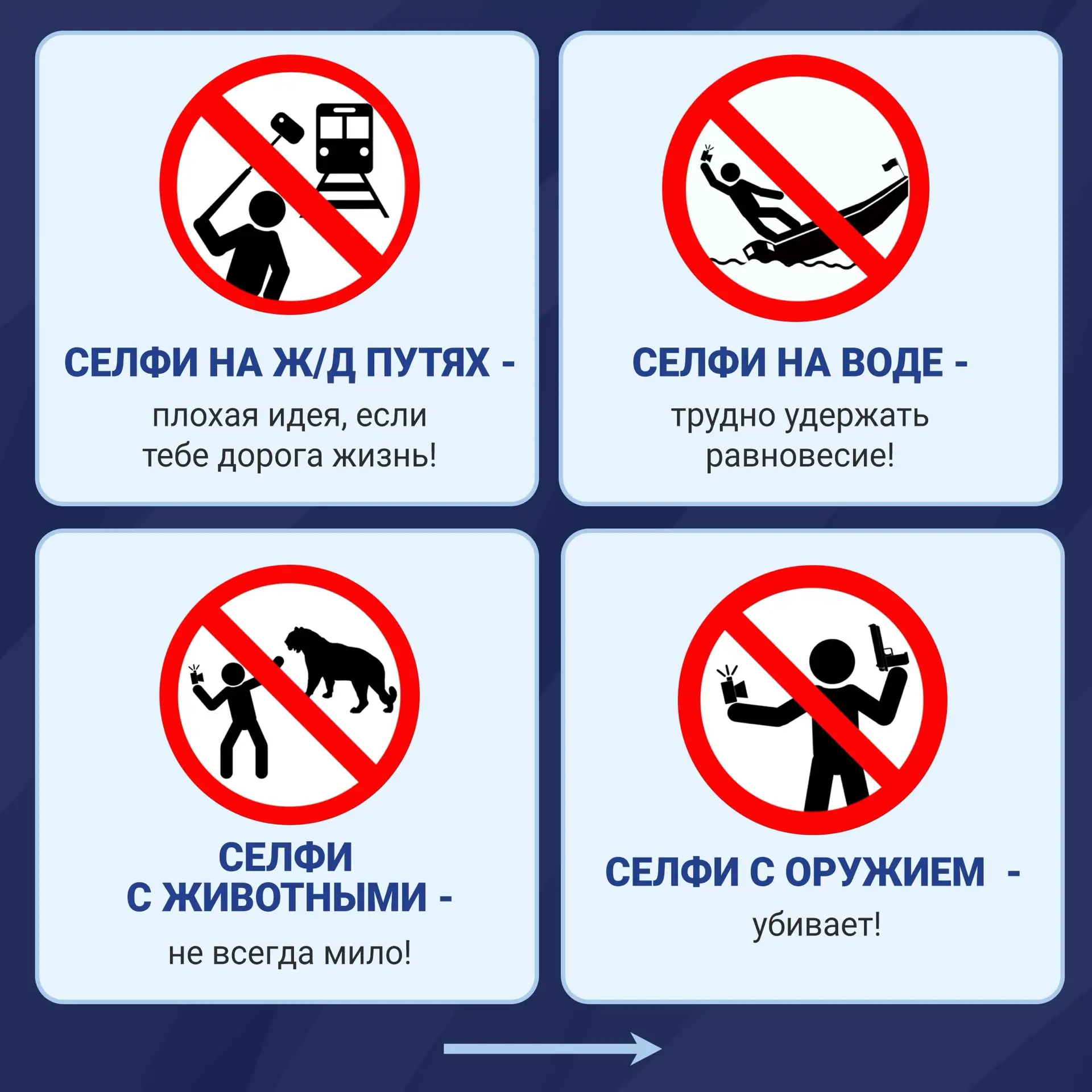 МВД России предупреждает.