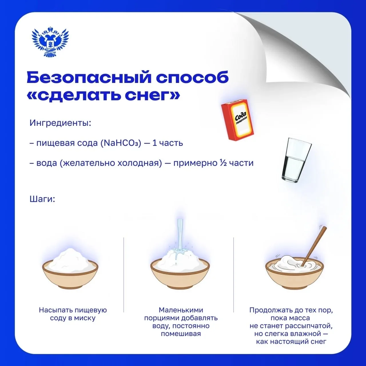 Кто-то скучает по снегу? ❄️