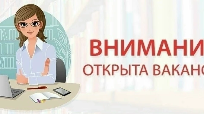 В Управление муниципального имущества и земельных ресурсов Администрации города Воткинс...