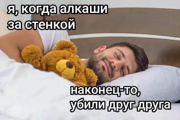 ОСУЖДАЕМ🙄