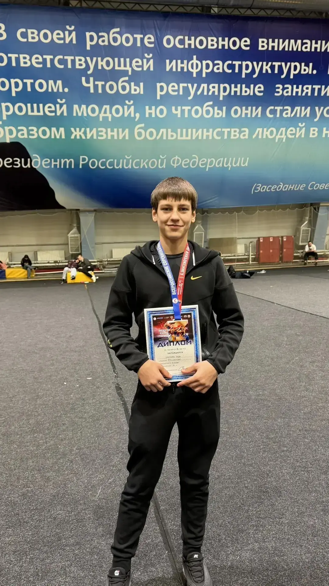 Ученик 7 "В" класса Иван Куляшов занял III место в Кубке России по кикбоксингу, который проходил в У