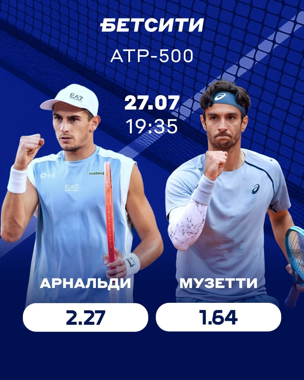 🇮🇹 Итальянская дуэль на старте турнира в Вашингтоне!

🎾 Арнальди и Музетти сыграют между собой в 