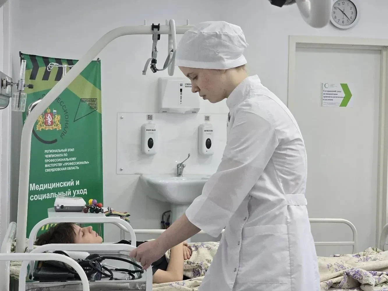 Программа профессионального обучения по уходу за больными.