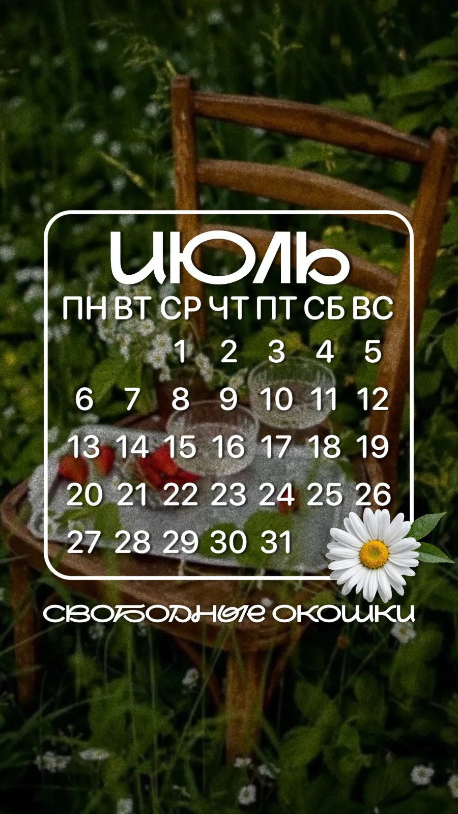 Изображение 4 к публикации «СТИКЕРЫ | СТОРИС | КОНТЕНТ»