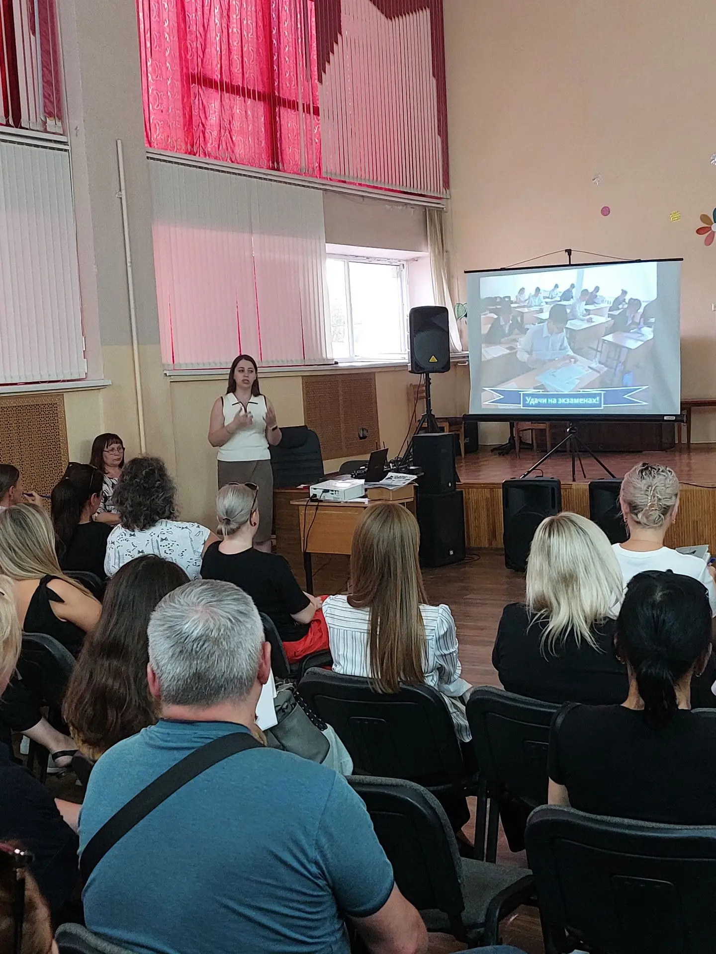 Родительское собрание в 9‑х классах: ГИА, стресс и безопасность