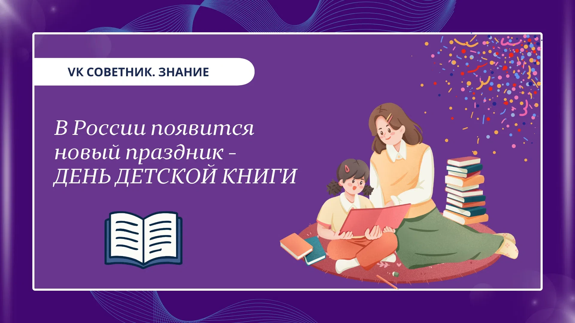 Новости культуры и образования