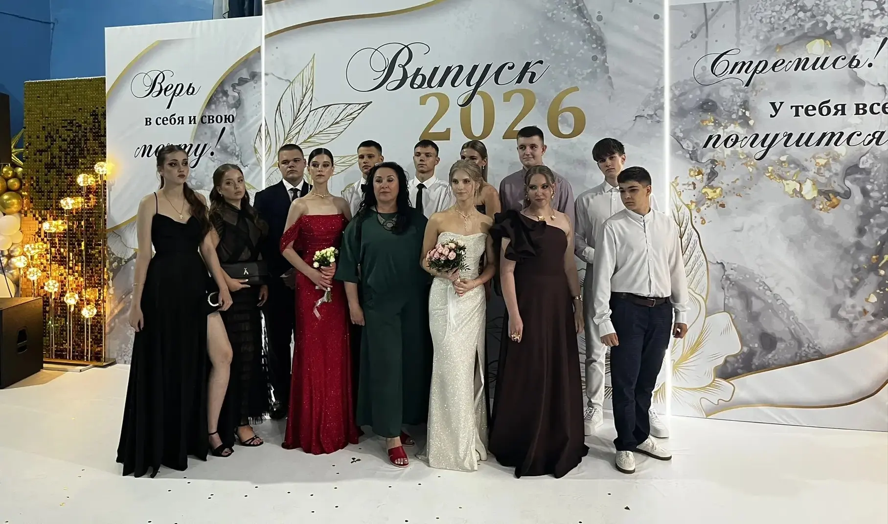💝 Прощайте, школьные годы!
Выпускной - 2026- это не просто праздник, а настоящий калейдоскоп эмоций
