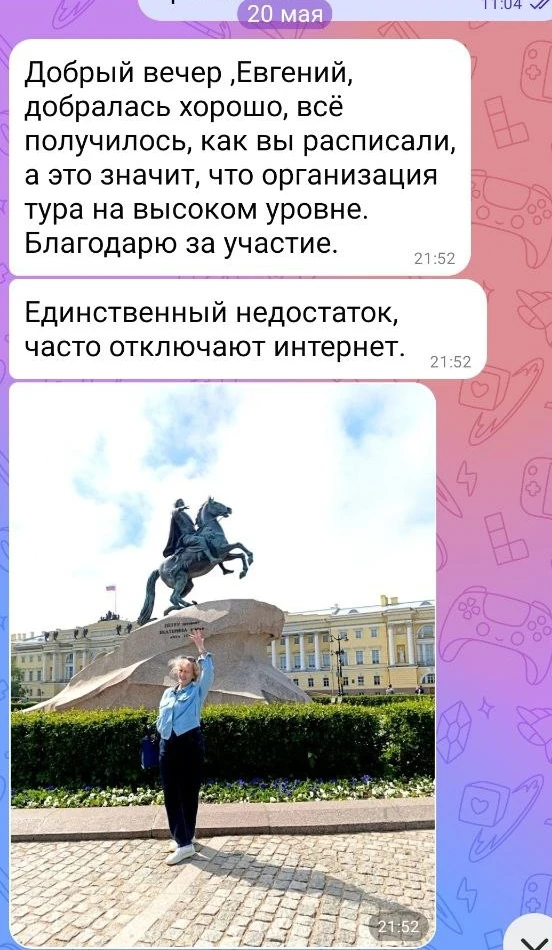Мечты сбываются. Я теперь точно это знаю.