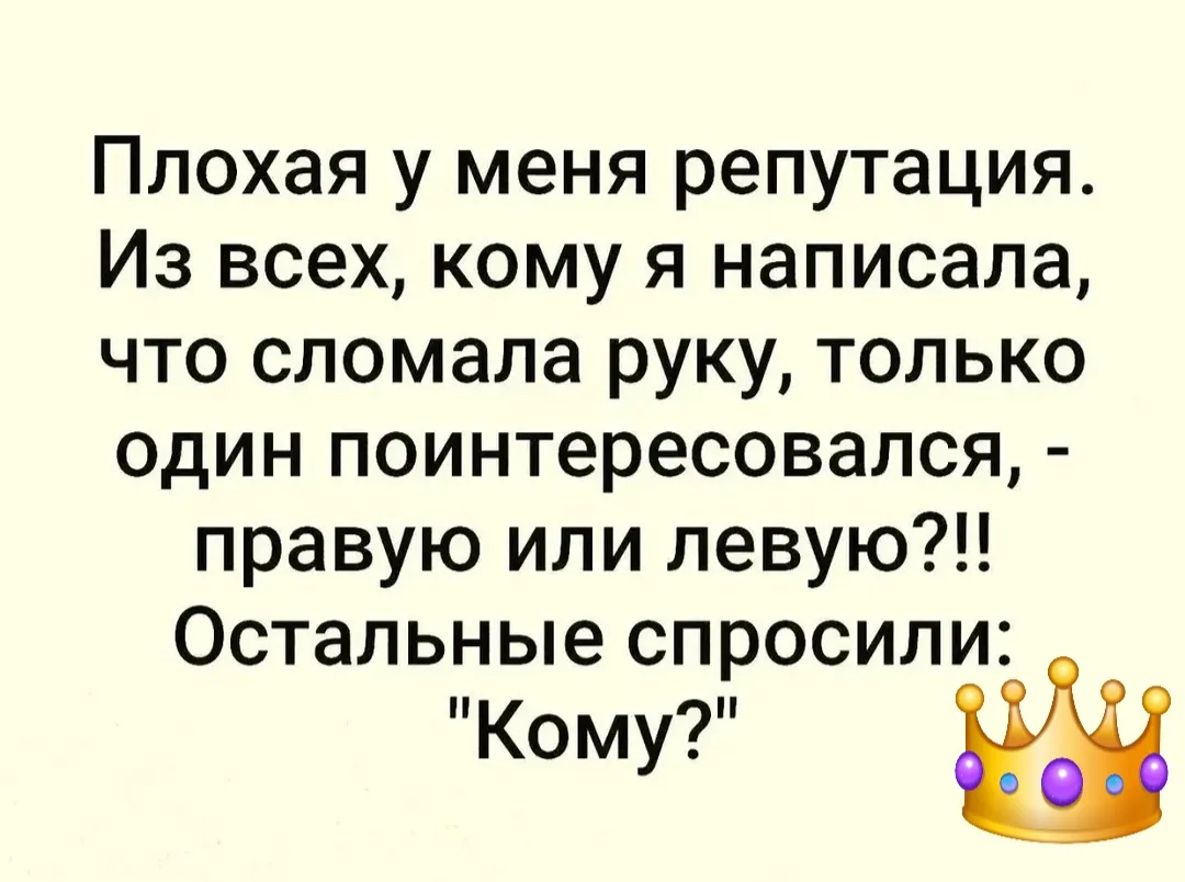Хорошего отдыха в выходные.

Ваш канал Женское здоровье

❤️