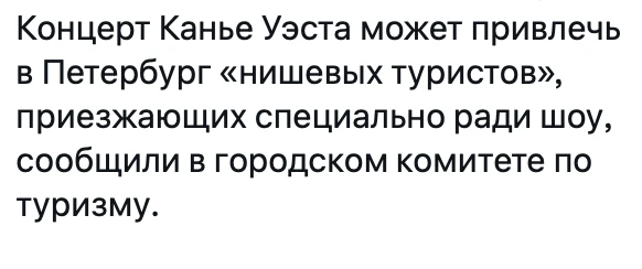 А нишевые, это извините кто ?