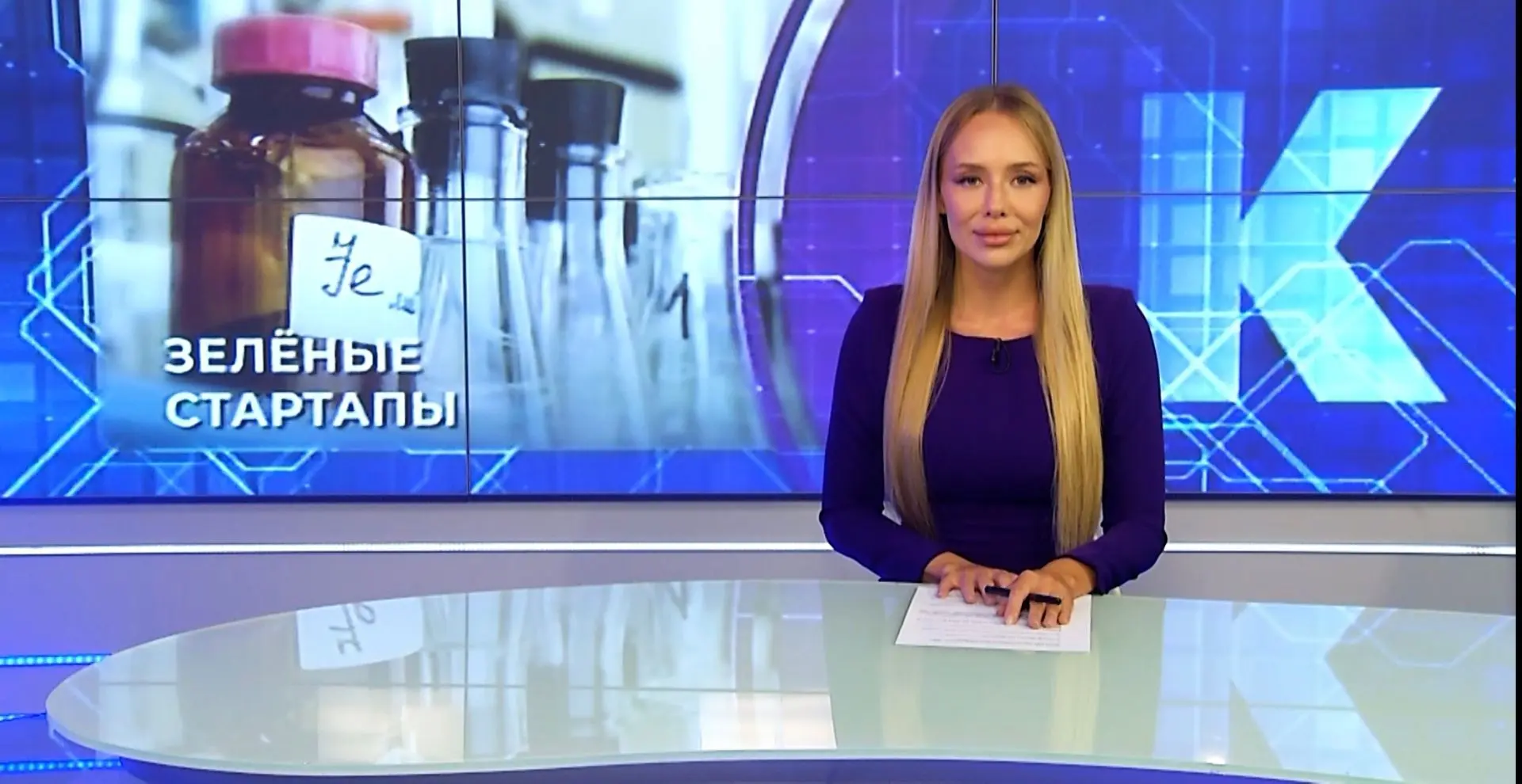 800 копыт в год, онлайн-покупки, закрыли клуб и другие новости 9 сентября