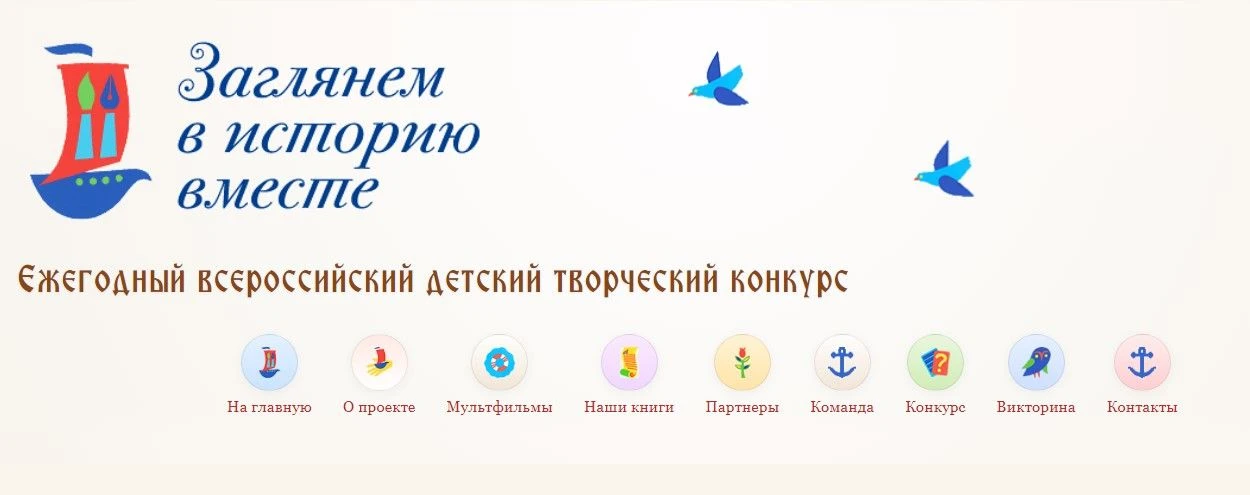 📽 МУЛЬТФИЛЬМ «ОТКРЫТОЕ СЕРДЦЕ» - ПРЕМЬЕРА!