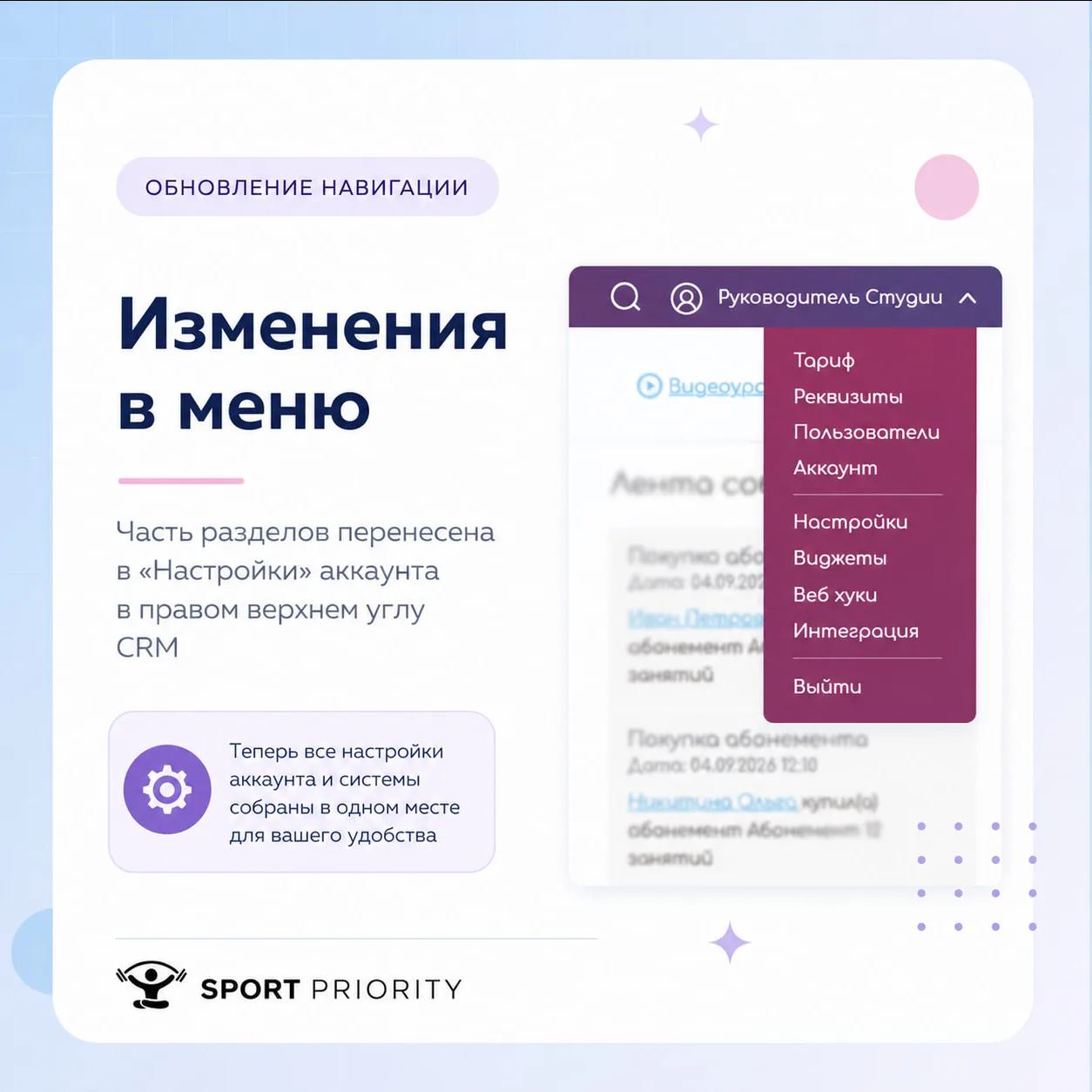 ⚙️ Важное изменение!