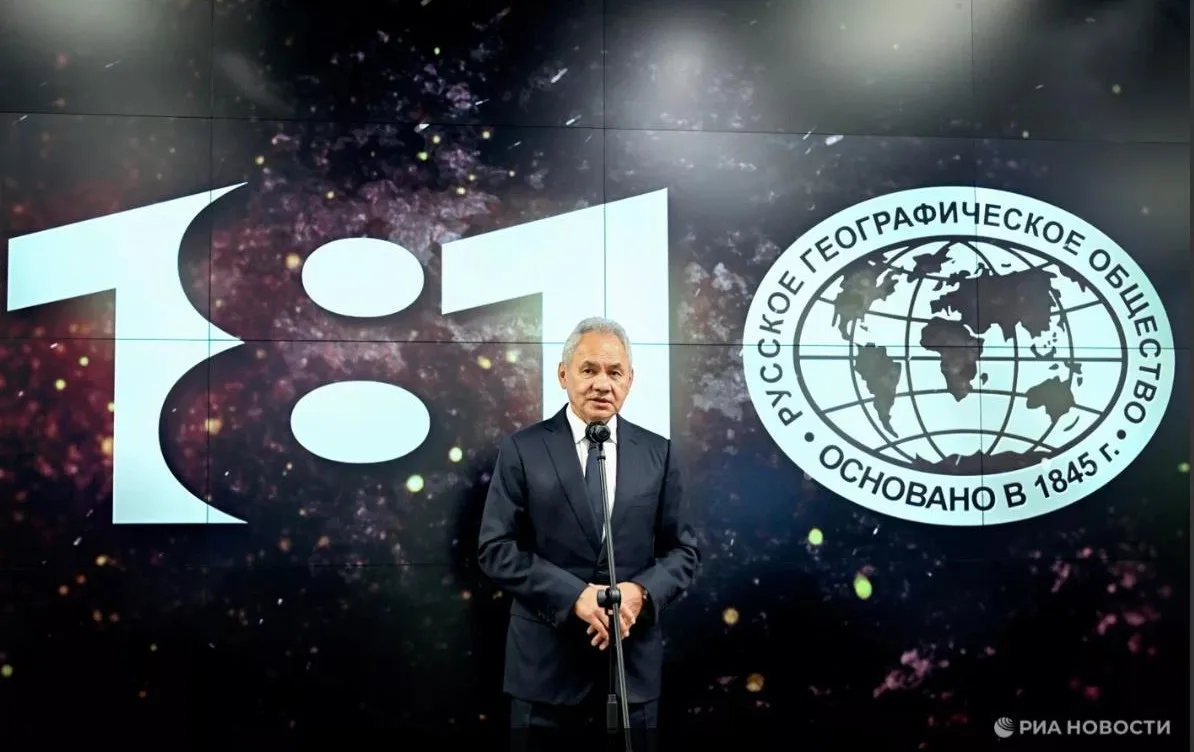 🎉 🎁 НОВОСТИ РУССКОГО ГЕОГРАФИЧЕСКОГО ОБЩЕСТВА: