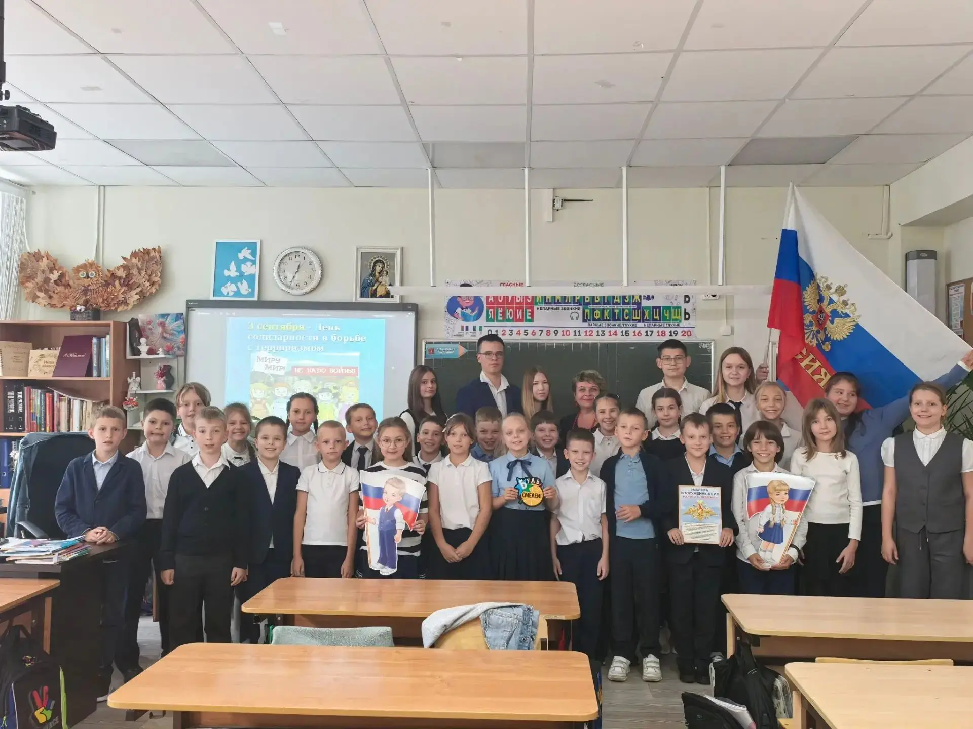 🇷🇺 День солидарности в гимназии №54 «Воскресение»: память без формальностей
