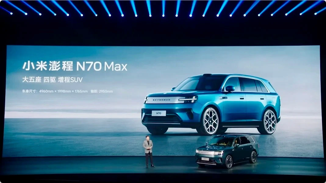 Xiaomi представила гибридные автомобили SkyNomad N70 и N90 с запасом хода до 1705 км

SkyNomad N70 M