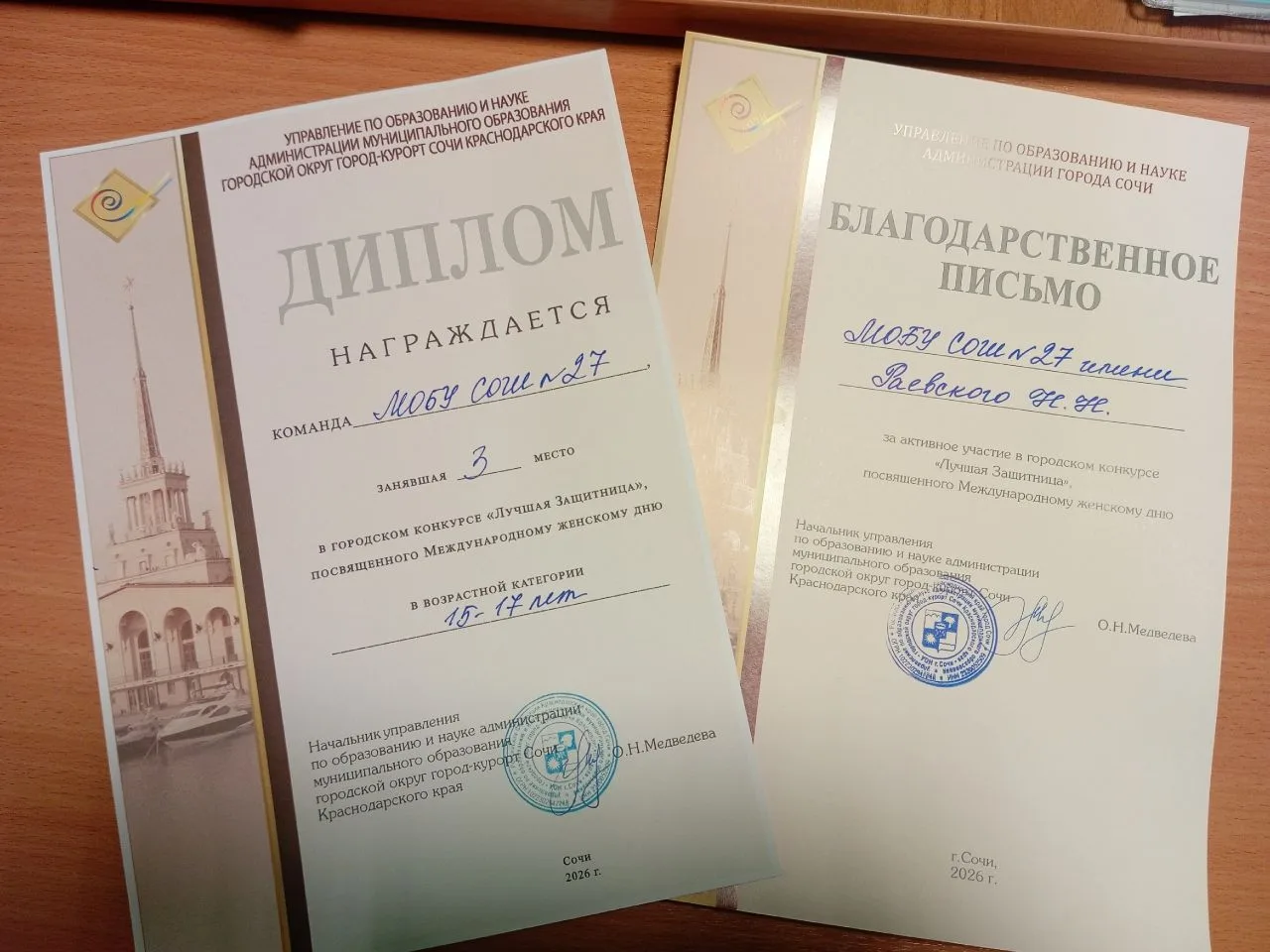 🎉 "Лучшая защитница-2026": юнармейцы "Альтаира" достойно представили нашу школу! 🎉  5 марта в Доме "