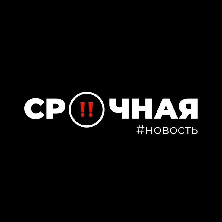 Уважаемые жители!