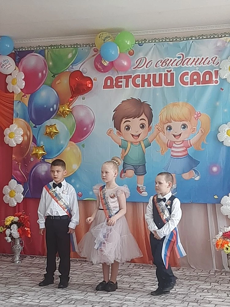 Чыгарылыш-2026. Ак юллар сезгә балалар.