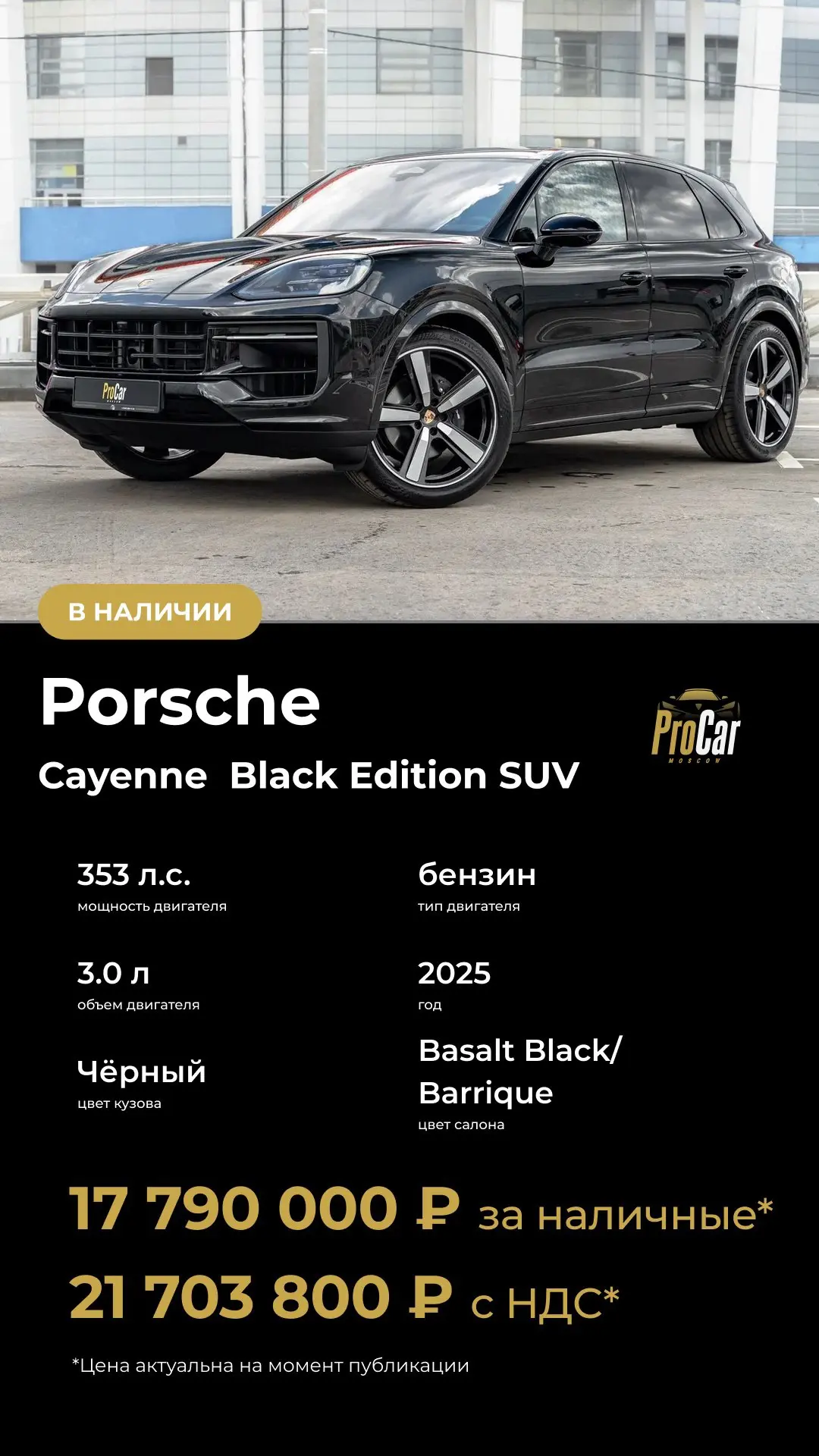 🔥Актуальная  подборка автомобилей из нашего каталога