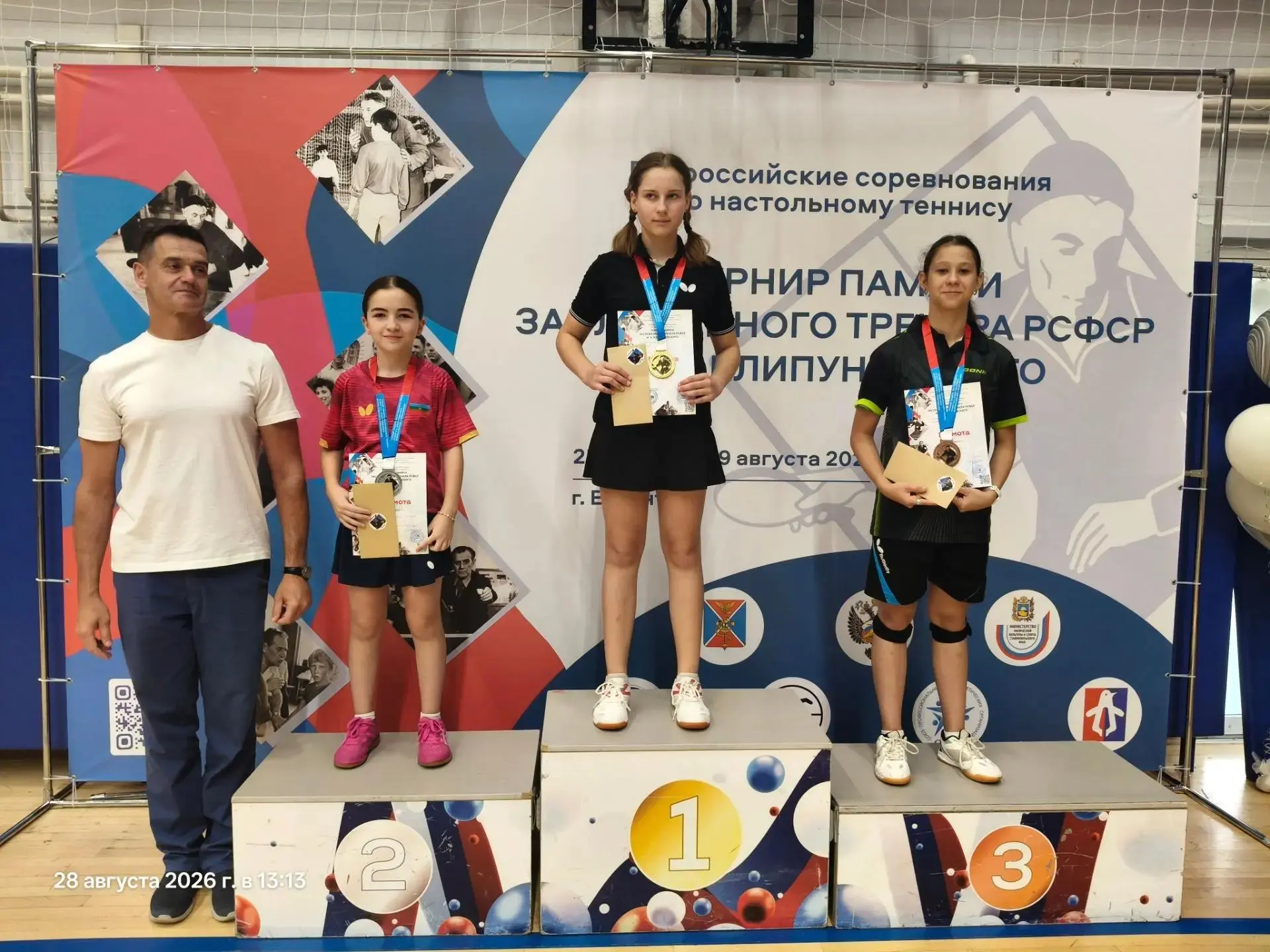 🏓С 25 по 29 августа 2026 года в Ессентуках прошёл Всероссийский турнир по настольному ...