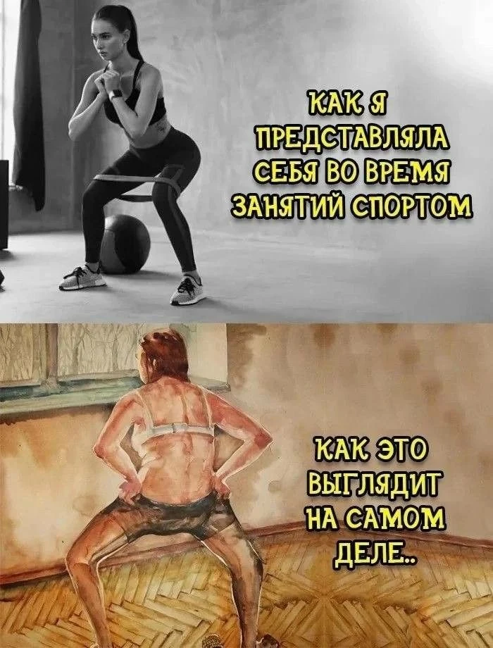 Главное не то, как ты выглядишь на тренировке, а то, что ты вообще начала 💛