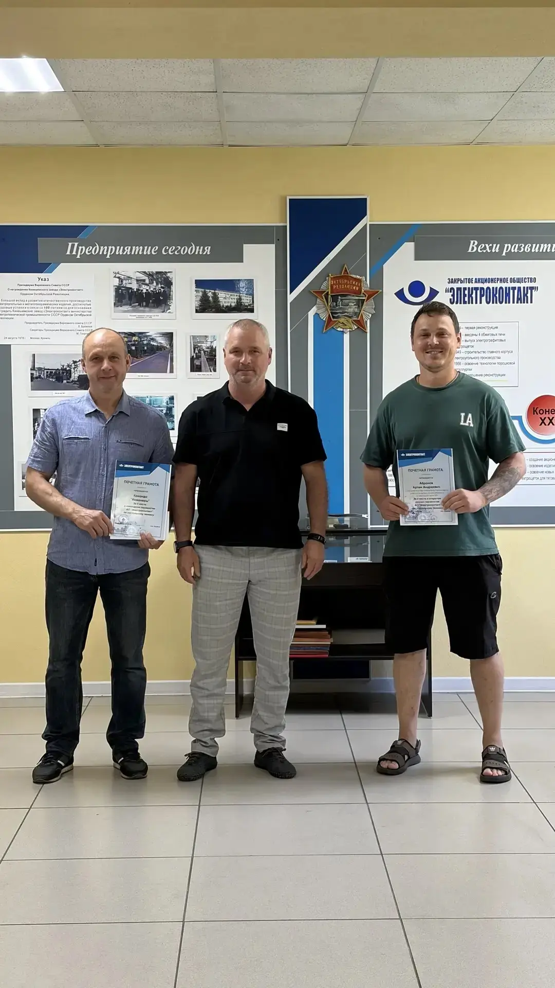 🏓 Спортивная гордость предприятия: подводим итоги турнира по настольному теннису на призы АО "Элект