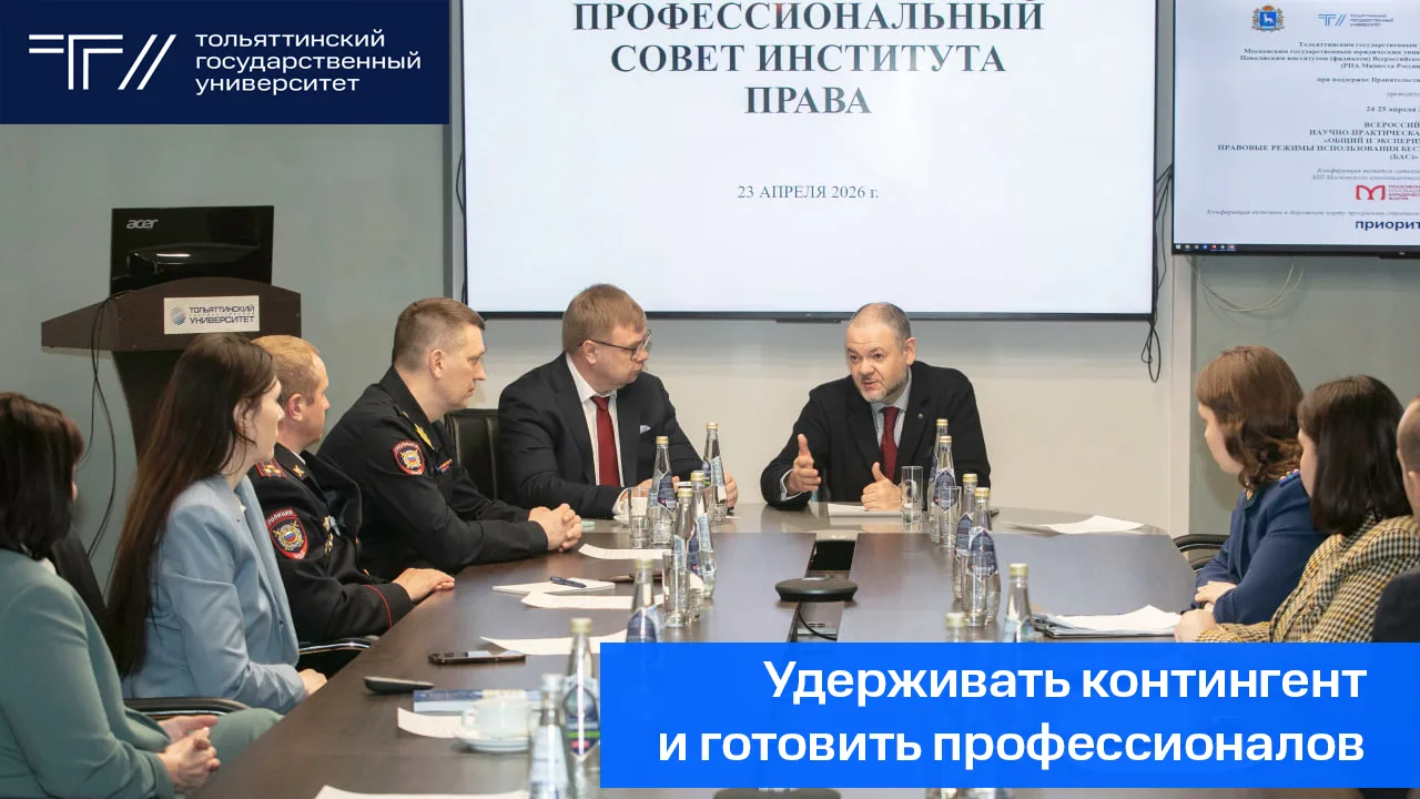 Новая работа для юристов  Вместе развивать беспилотную отрасль России будут преподаватели и студенты