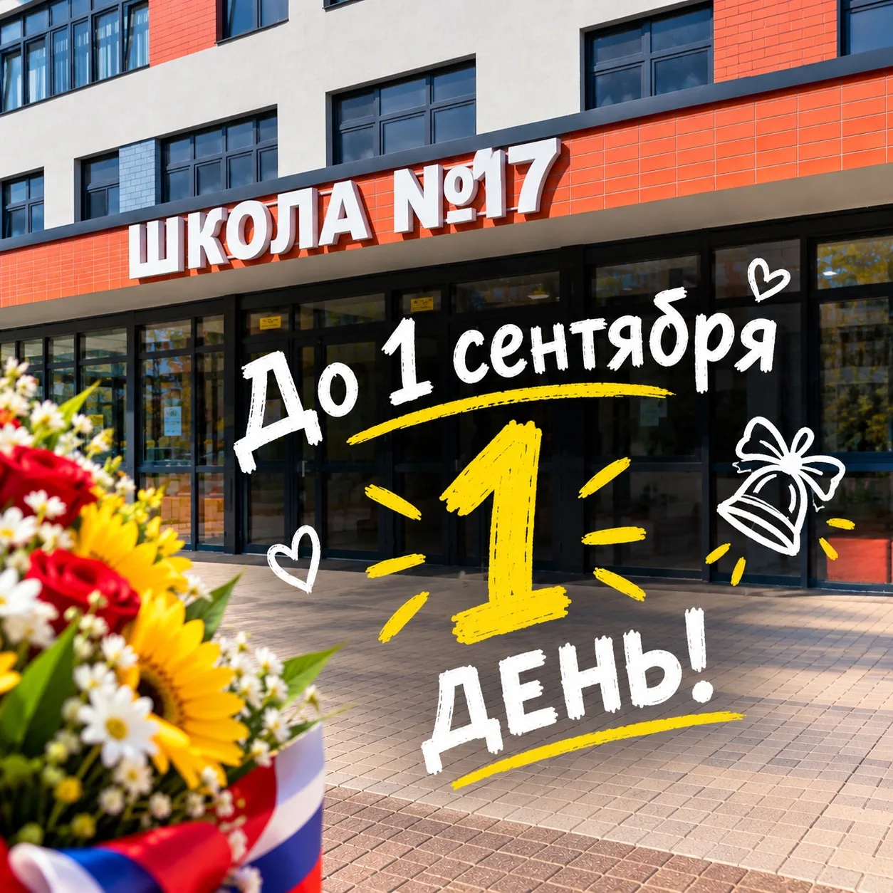 👀 Кажется, кто-то забыл вам кое-что напомнить…